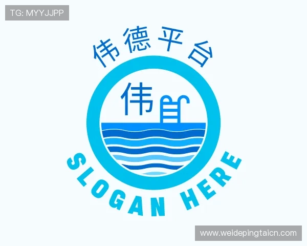 了解伟德平台